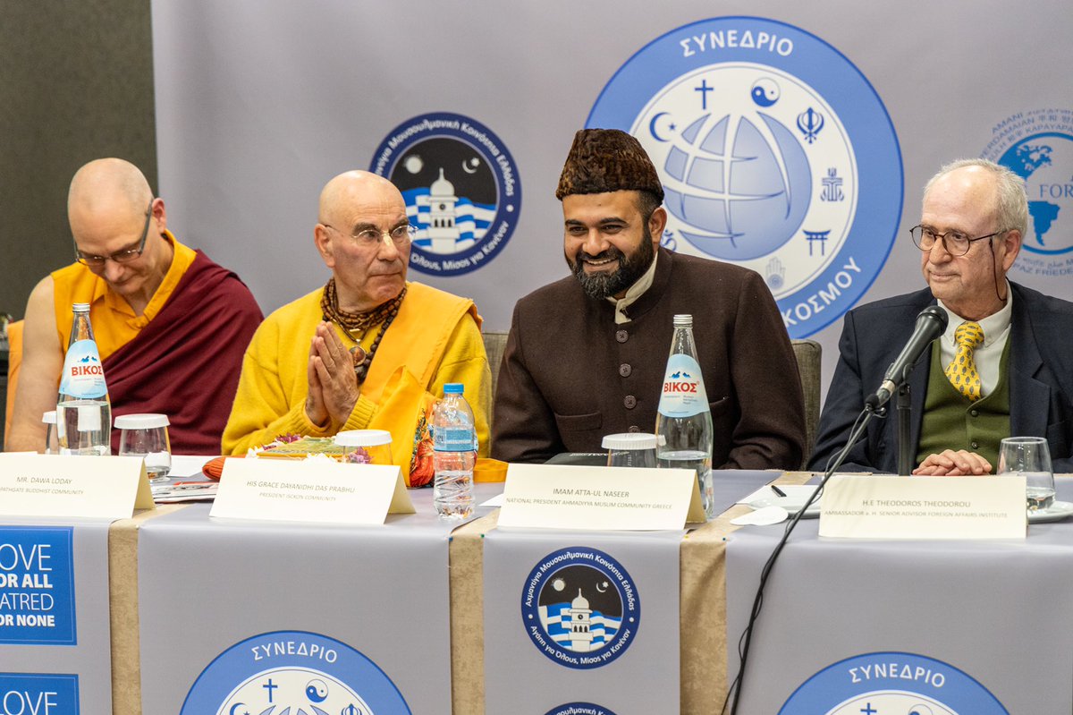 #NCWRGR2024 On behalf of @AhmadiyyaGR , it was a pleasure and honour to host the 2nd National World Religions Conference Greece in #Athens. Very grateful to all who participated. #worldreligionsconference #greece #interfaithevent #interfaithharmony #interfaithweek