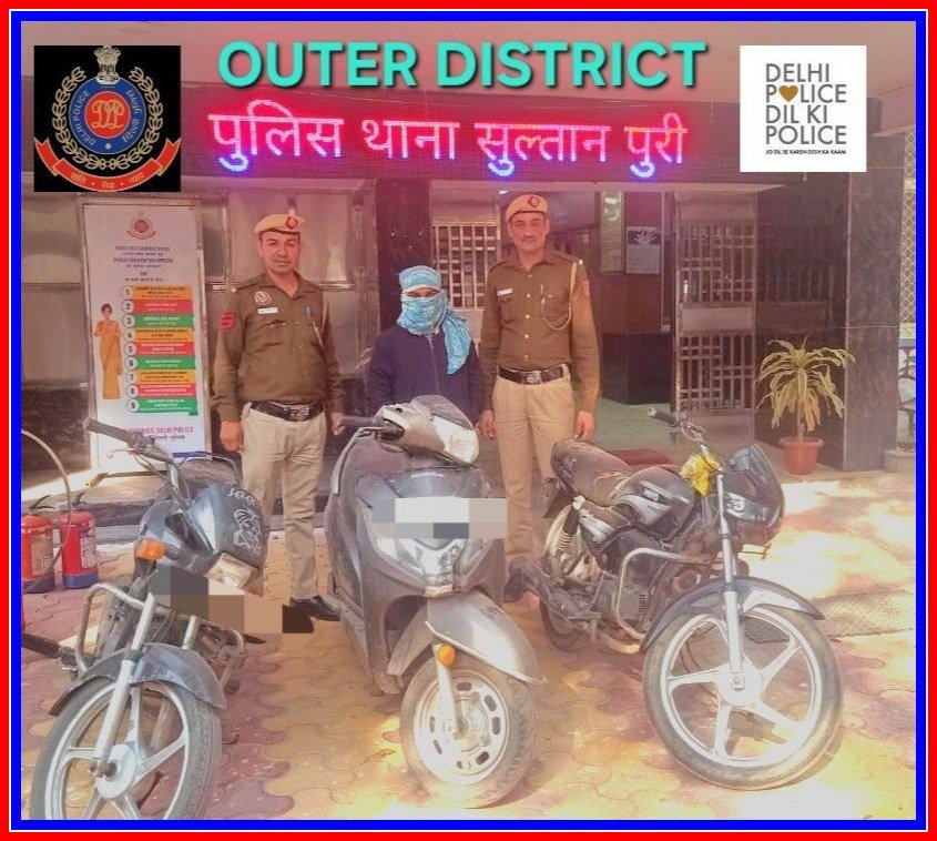 dcpouter's tweet photo. PS Sultan Puri's dedicated team strikes again!
Arresting an auto-lifter, also BC of PS Paschim Vihar West, with the recovery of 2 stolen motorcycles &amp; 1 stolen scooty. 
Ensuring our neighbourhoods stay secure!
@DelhiPolice
#DPUpdates
#LawEnforcement 
#CrimeSolution https://t.co/8AptvmHsmg