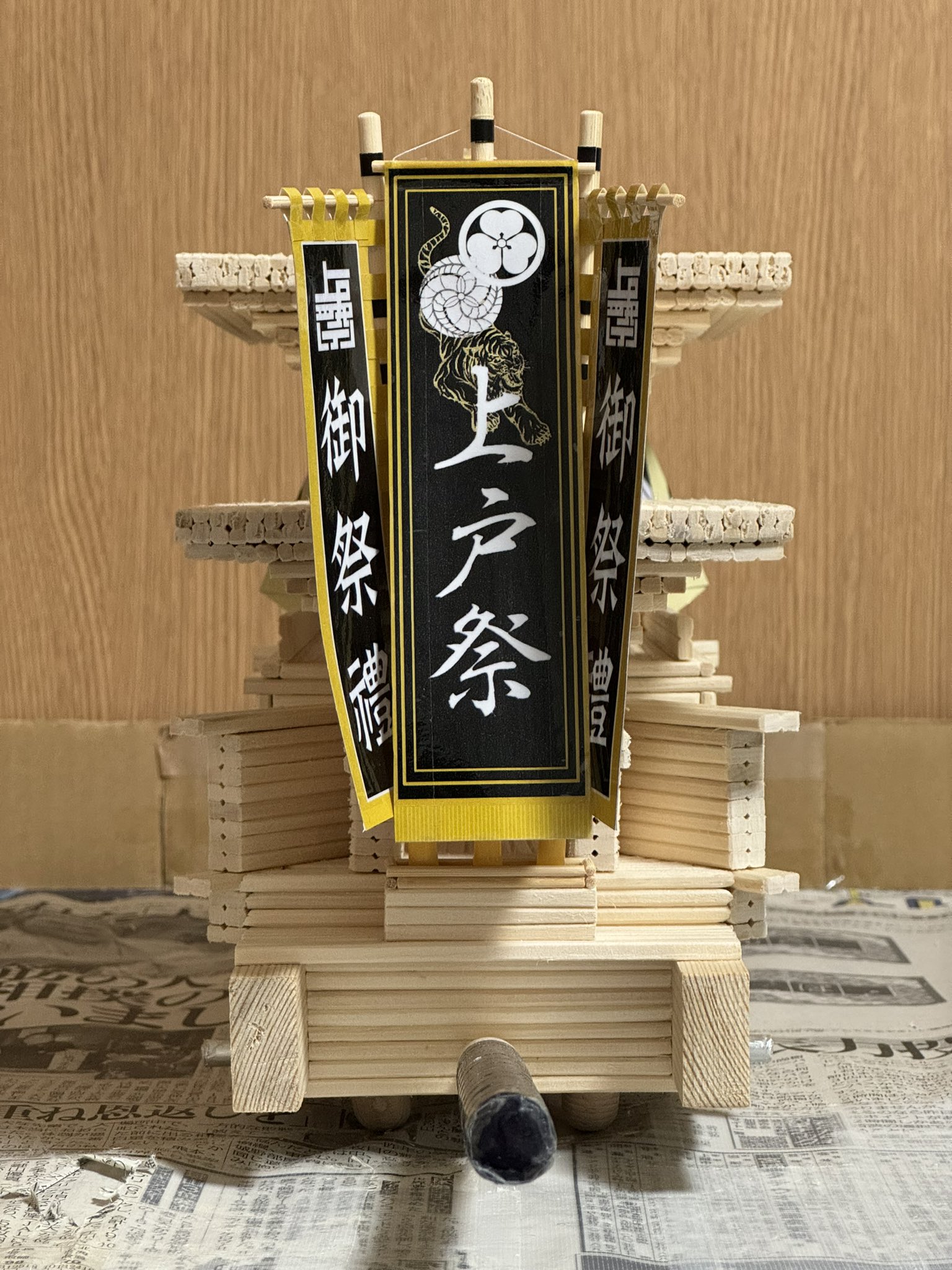 割り箸だんじり