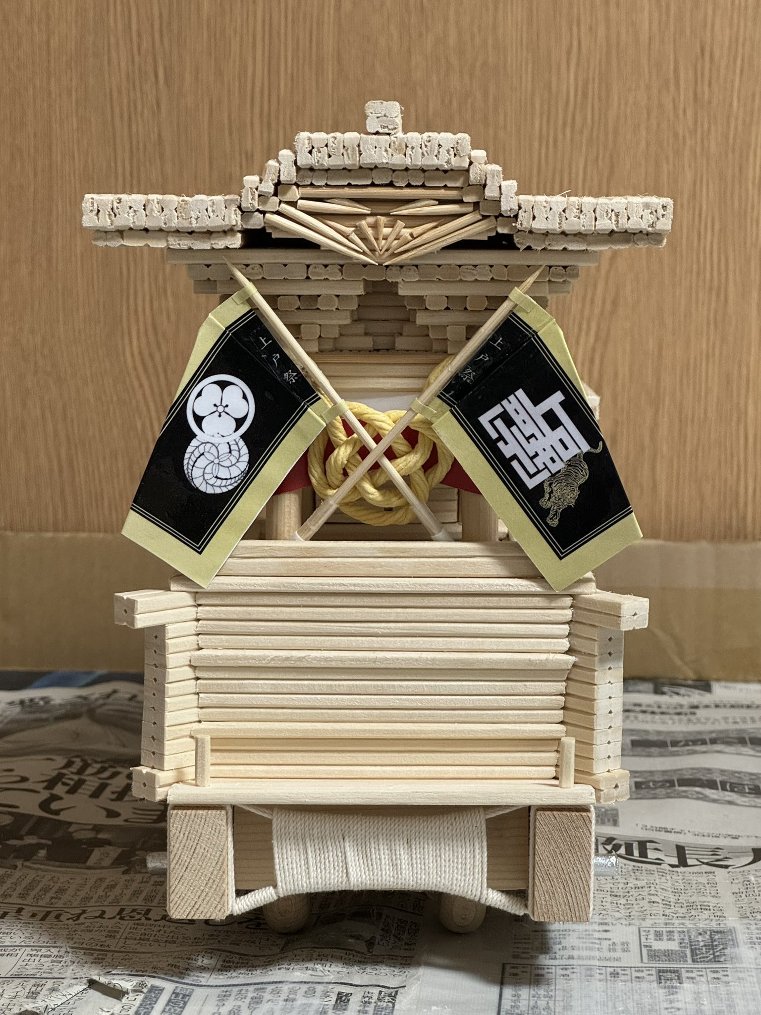 割り箸だんじり