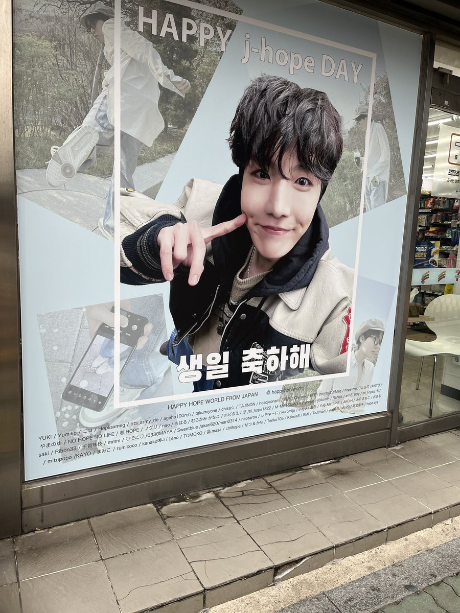 amamhami1's tweet photo. 行くよねHYBE。
他の方もセンイルやたんか
周辺全部ではなかったけど、
イルアミさん頑張ってた🥹✨
龍山駅にCHICORができるみたい。
オリヤンよりデパコスより。
コスメ好きは帰りに寄って♡
#bts聖地巡礼 #HYBE #龍山 #CHICOR https://t.co/U6HQ01X4HT