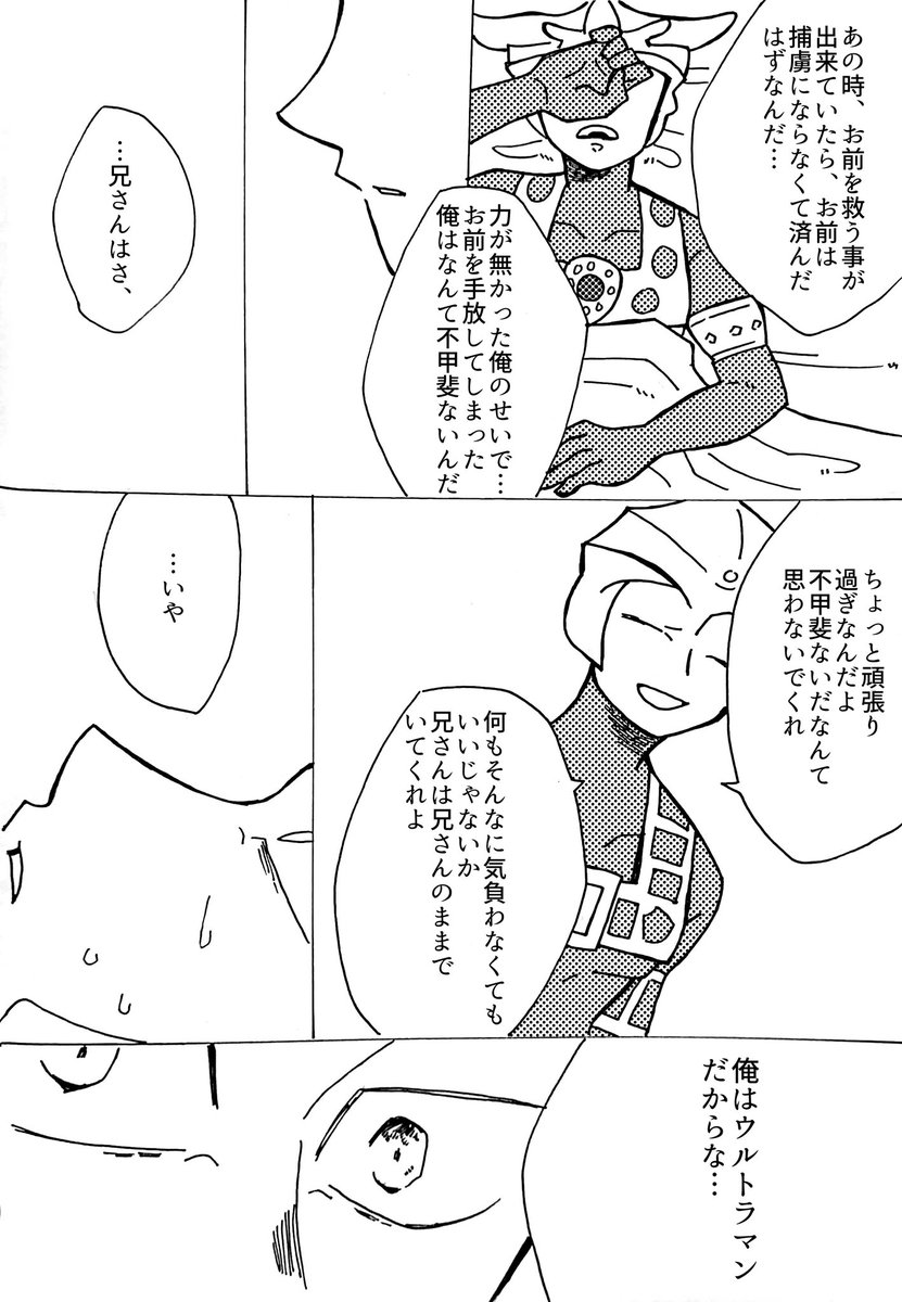 再掲。獅子兄弟 