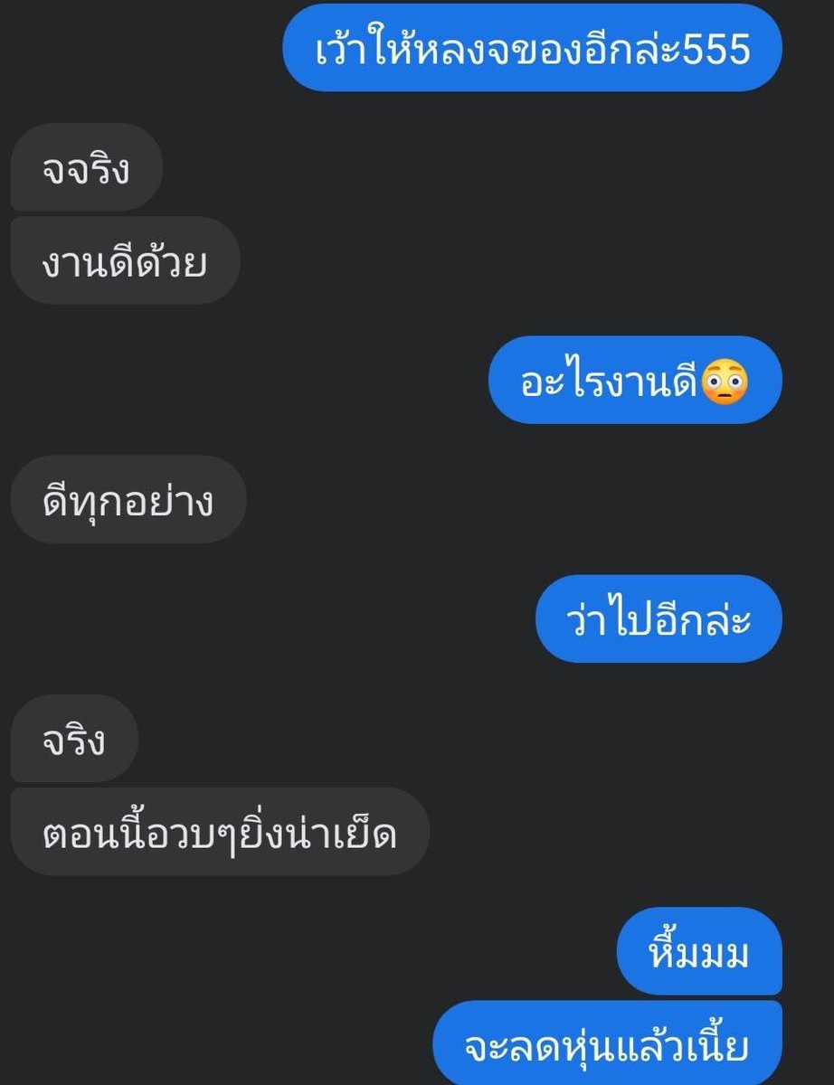 wangprapan's tweet photo. แพ้เลยอ่ะ🥺🤗 #ธวัชบุรี #ร้อยเอ็ด #ชอบผู้หญิง #ทักมาคุยกัน https://t.co/QvMkxCZ6M2