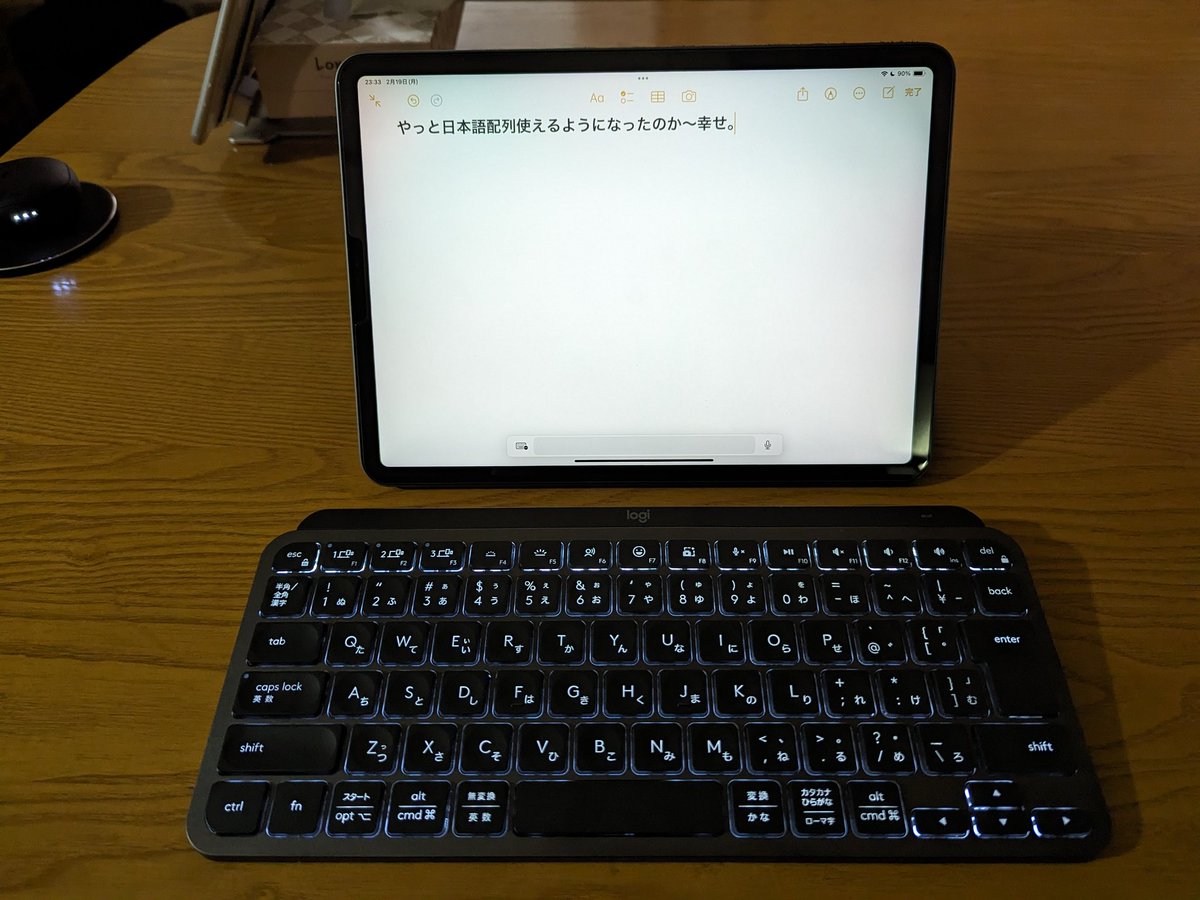 NeLo_Game's tweet photo. 知らない間にiPadで日本語配列使えるようになってたよ。マジでこの組み合わせ最高なんだが。 https://t.co/mwLsmmea3q