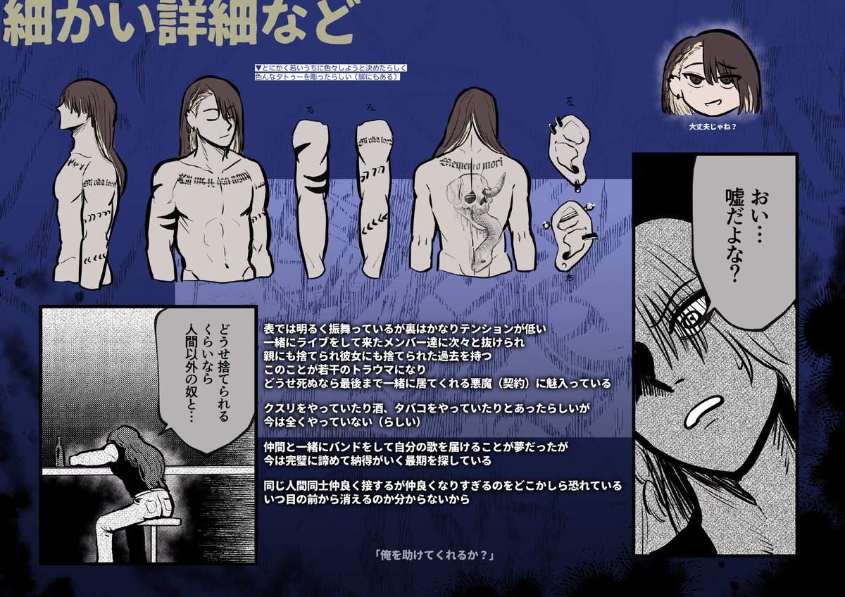 <a href="/syu_matu_/">【公式】終末大戦</a> 

引き続き参加失礼します！
事前で犬猿関係をいただいています！
ゆるりと遊べたら嬉しいです！よろしくお願いします。

#終末大戦_CS
#終末大戦_人間