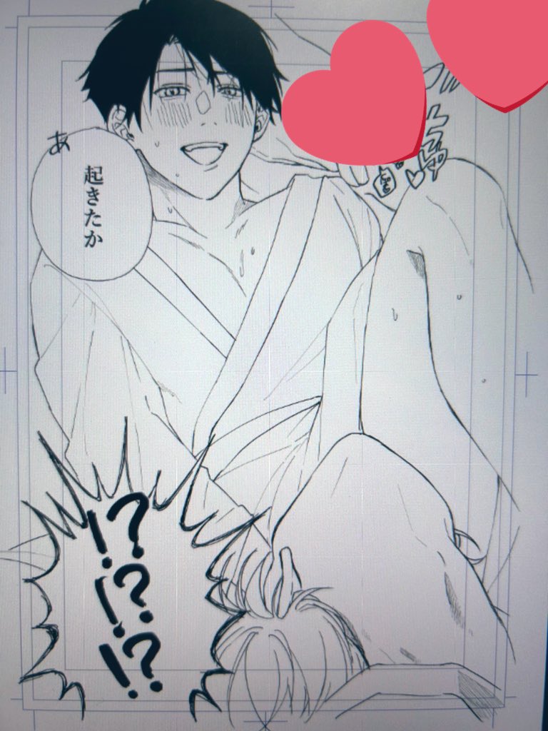 描き出した!!
〓と💧が可愛く描けたから見て欲しい(ゲタ水)
https://t.co/dl04LO4FDf 