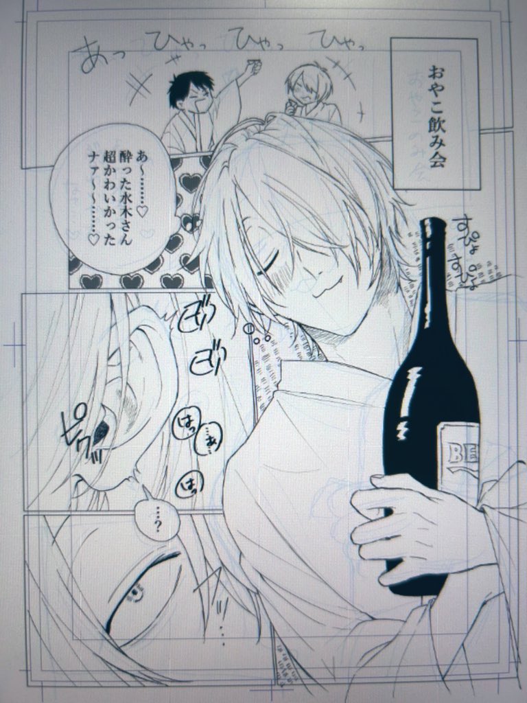 描き出した!!
〓と💧が可愛く描けたから見て欲しい(ゲタ水)
https://t.co/dl04LO4FDf 