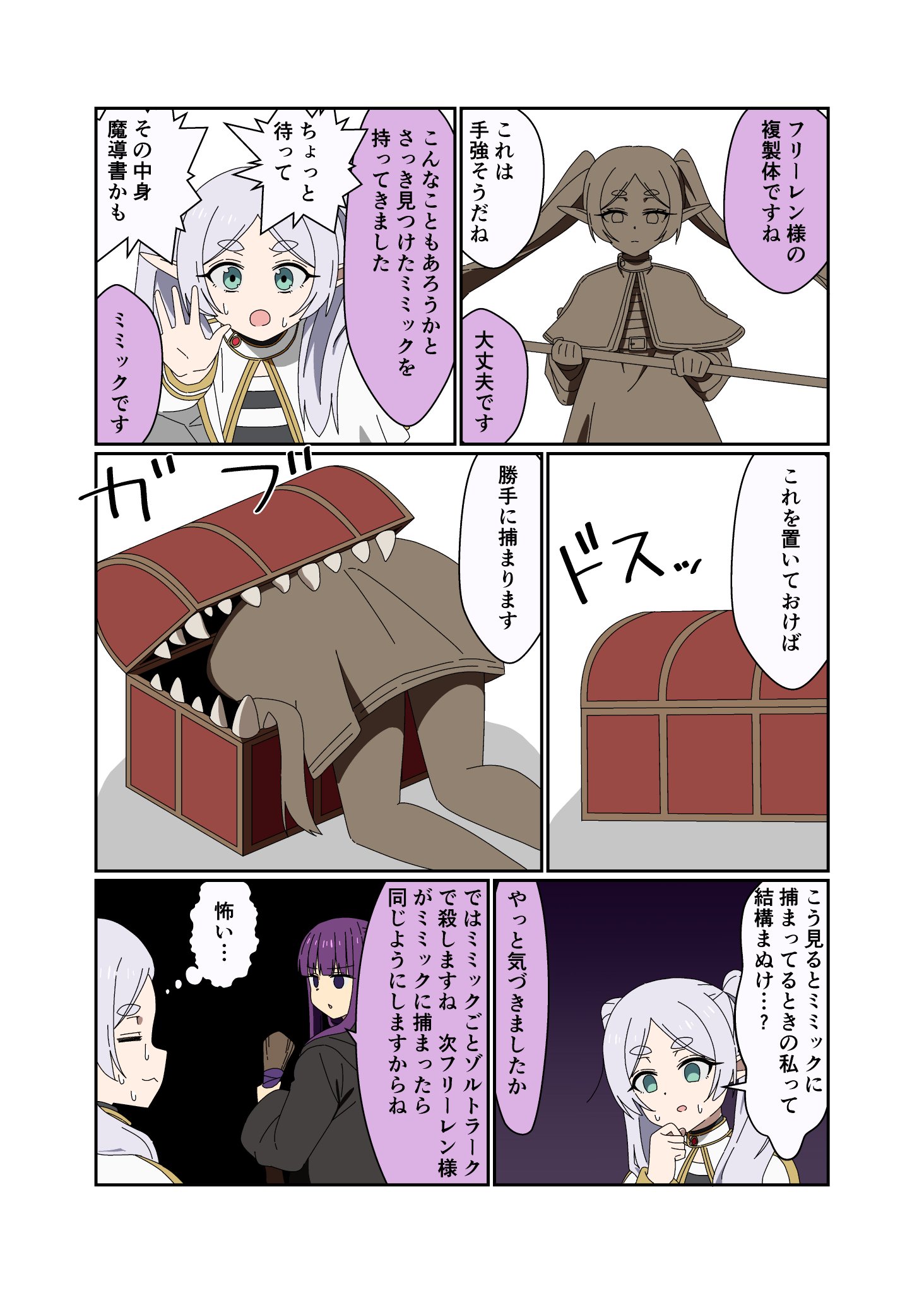 あろおん🏴‍☠️C106土曜南b-14b on X: 