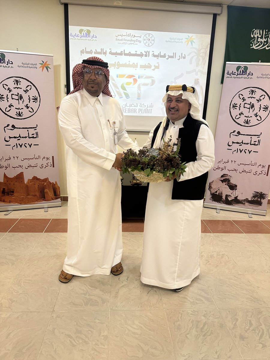 arp_plant's tweet photo. من منطلق الشراكة المجتمعية وأهميتها نظم فريق شركة  قضبان بديلة للصناعة زيارة إلى دار الرعاية الاجتماعية للمسنين سعيًا لإسعادهم وإدخال السرور في قلوبهم للاحتفال معهم بيوم تأسيس برفقة رئيسهم التنفيذي أ/ صالح بن محمد السيد 
وكان في استقبالهم مدير الدار أ/ راضي العنزي https://t.co/U8X2mtRMi3