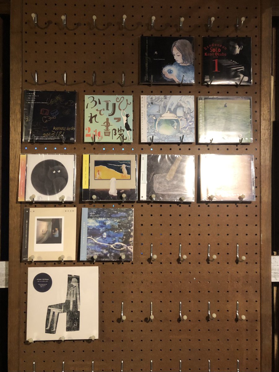 kamanekodou2021's tweet photo. かまねこ堂でCD販売始めます❗️
まずは #現実レコーズ の3タイトル。
#皆木大知 「飛ぶ夢」、
#sekifu「矢川」
#pocopen + koji shibuya 「鬼火/たのもしい王子」(7"レコード)
ディスプレイもできました!
*写真には非売品もあります。 https://t.co/kjHWwbO8Lv
