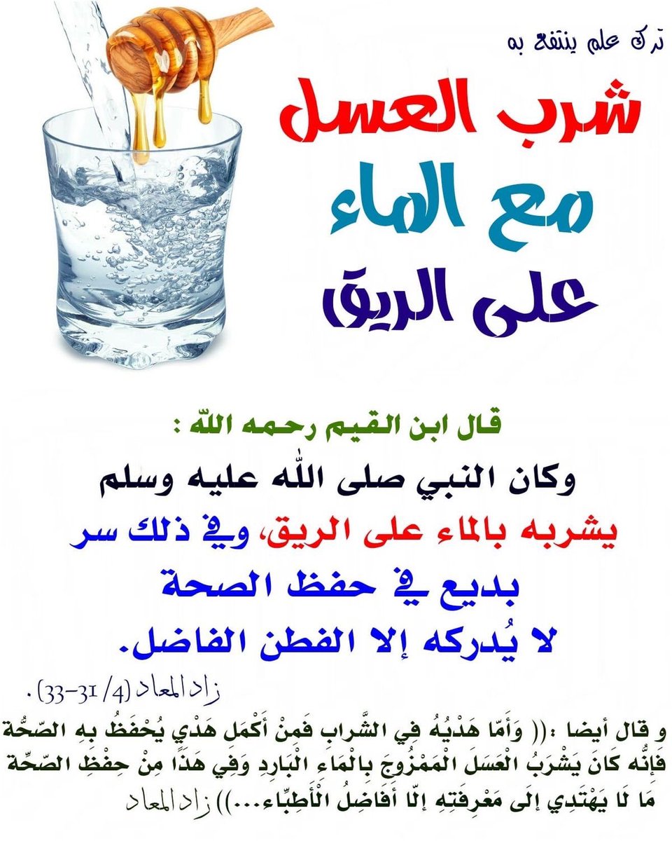 🍃روح الحياة A*Z🍃 tweet media