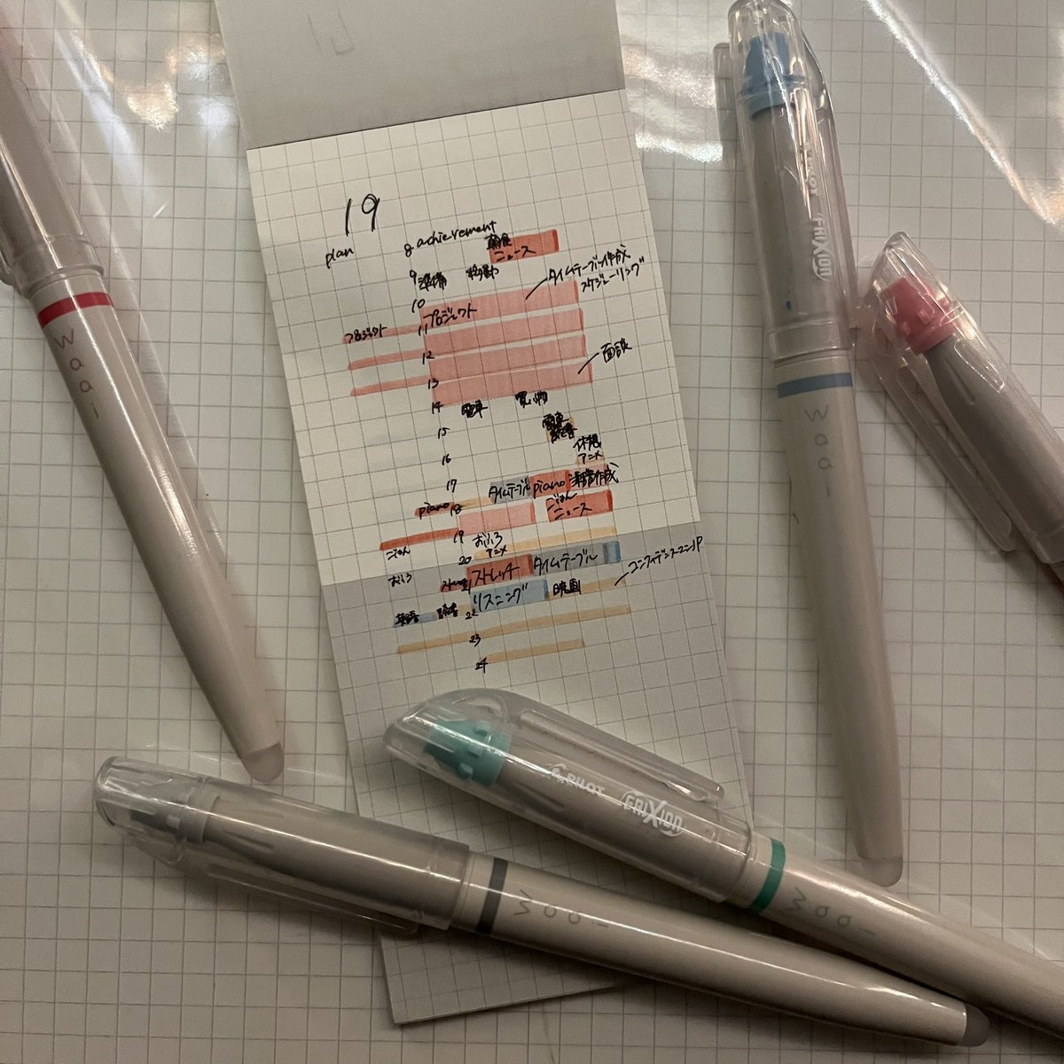 回り道には回り道にしか
咲いてない花がある
#日常垢 #勉強垢 #勉強垢さんと繋がりたい