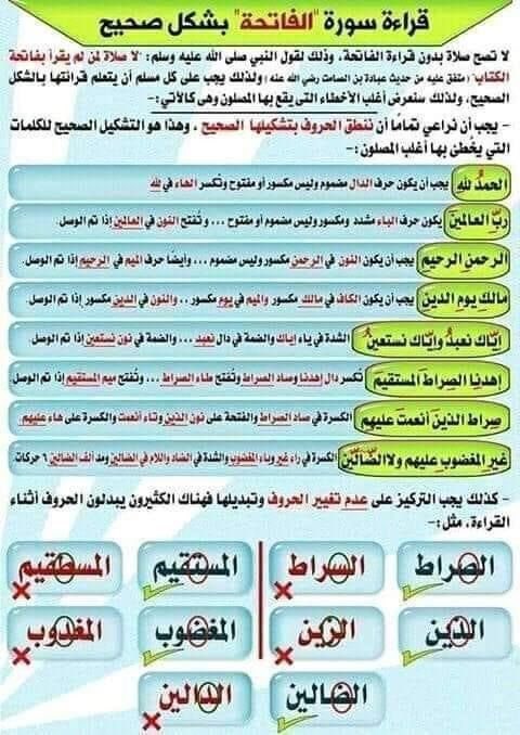 🍃روح الحياة A*Z🍃 tweet media