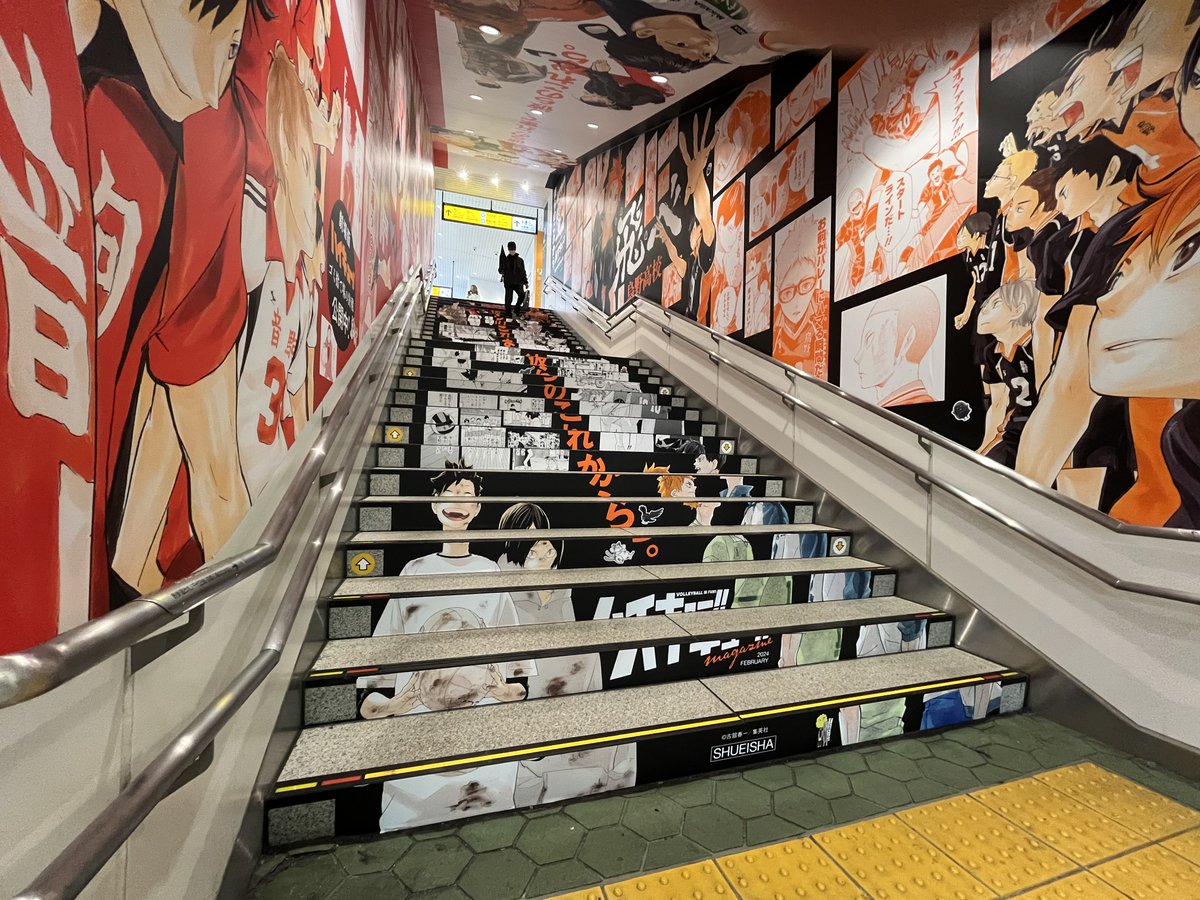 ハイキュー!!.com tweet media