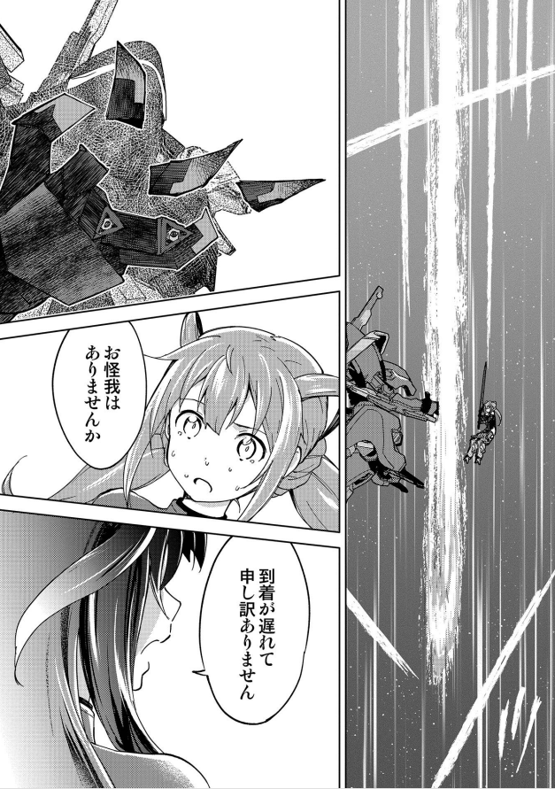 拙作「#朧月のレゴリス アリス・ギア・アイギス外伝」1巻でも楓さんがちょっと登場します 