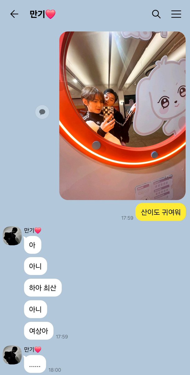 QCr5_NFrg's tweet photo. 솜여 💋와 질투 (3/3) https://t.co/QRTn8cSiPj