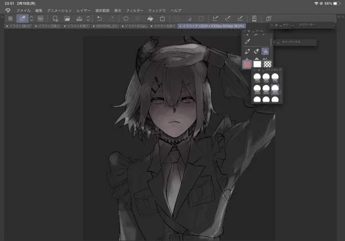 うぃp 
