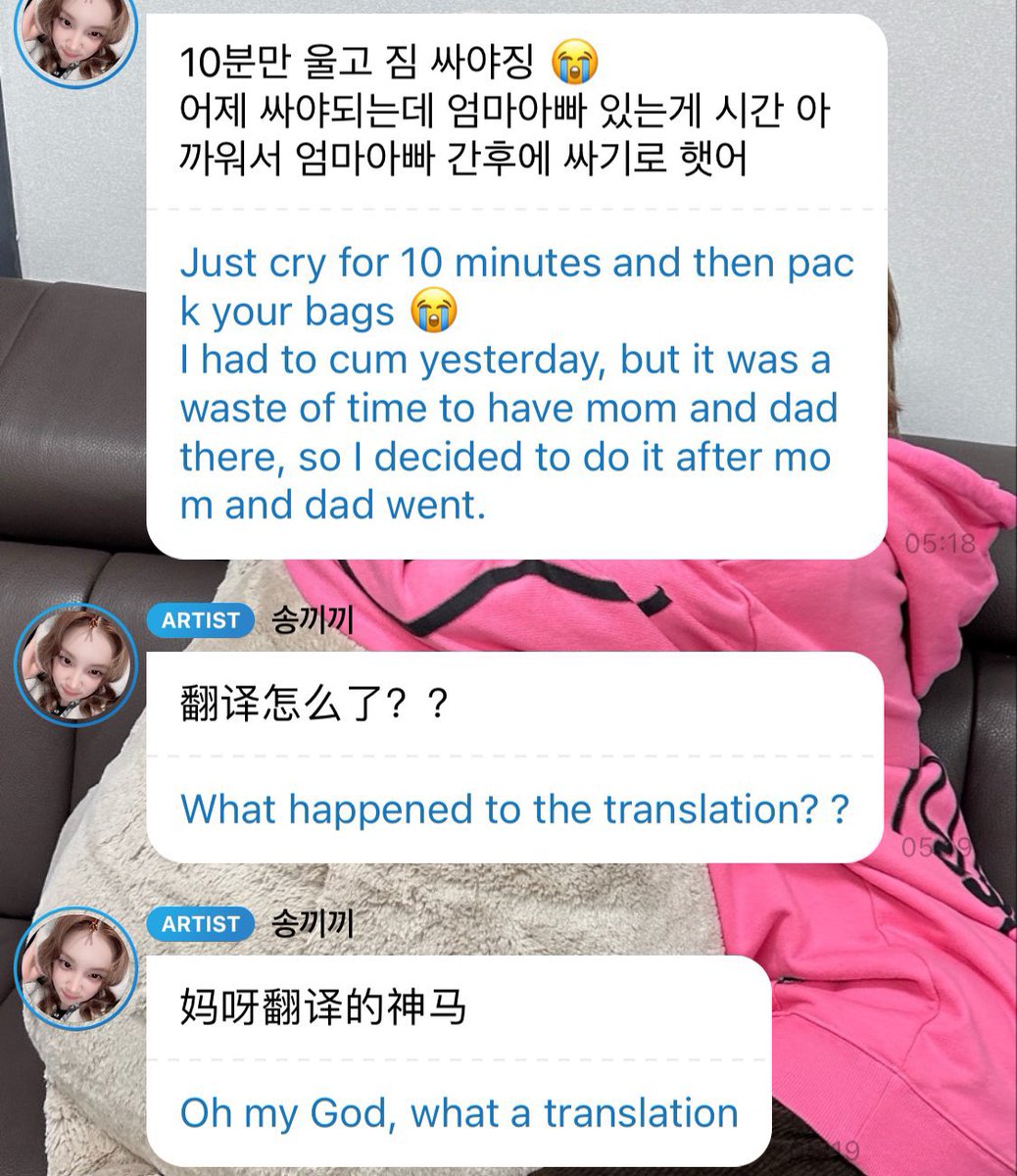 yuqi vs translations; a thread