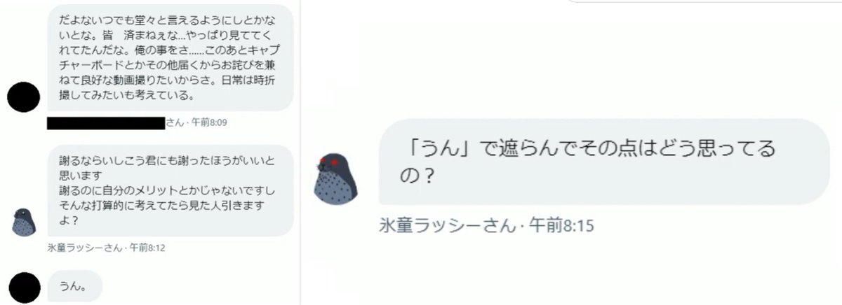 serisuzuna's tweet photo. #何回も巻き戻して観たシーン https://t.co/eThKVVstWA