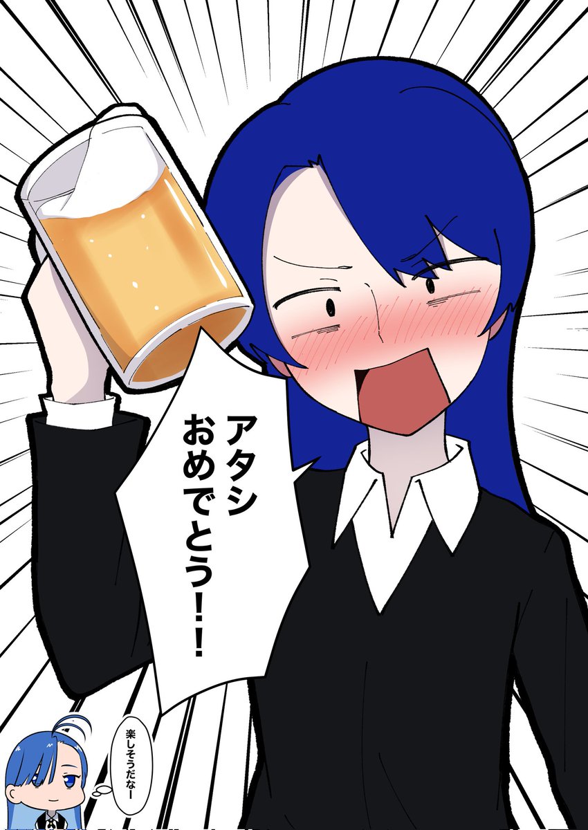 norinori_yrl's tweet photo. アタシは問題作1周年おめでとうございます!!🎉🎉🎉(ネタ絵でごめんね田中ケイコさん)
#Adoart 
#アタシは問題作 https://t.co/Fe1aURlVB8