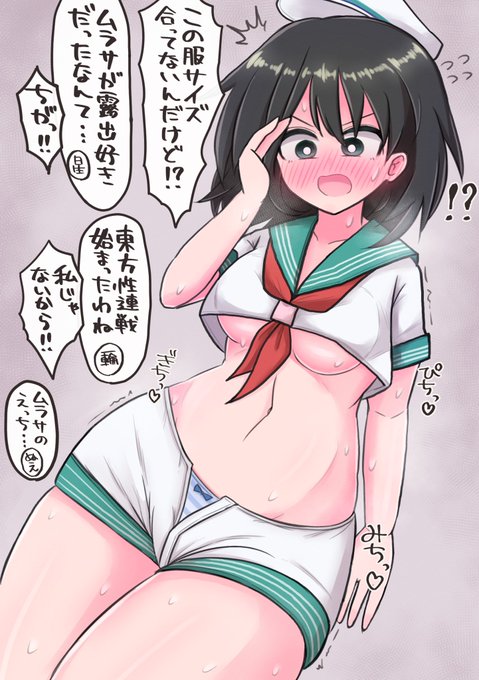 Skebで描いたピチピチ村紗です
リクエストありがとうございました!
#東方project 