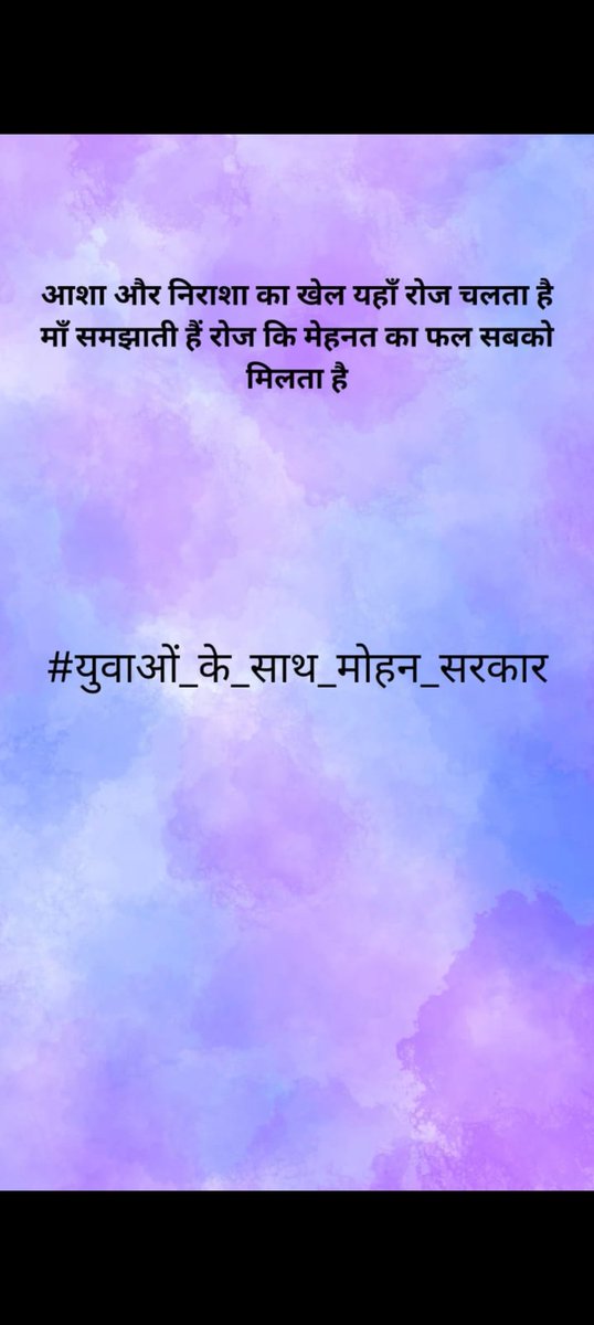 हमारे सीएम, हमारा अभिमान 🙏🏻
#युवाओं_के_साथ_मोहन_सरकार
<a href="/DrMohanYadav51/">Dr Mohan Yadav</a> <a href="/CMMadhyaPradesh/">Chief Minister, MP</a> <a href="/rshuklabjp/">Rajendra Shukla</a> <a href="/JagdishDevdaBJP/">Jagdish Devda</a> <a href="/akanshathakur7/">Akansha Thakur</a> <a href="/meavantika27/">Avantika Shrivastava</a> <a href="/BJP4MP/">BJP Madhya Pradesh</a> <a href="/MPTakOfficial/">MP Tak</a> <a href="/News18MP/">News18 MadhyaPradesh</a> <a href="/BansalNewsMPCG/">Bansal News</a> <a href="/IBC24News/">IBC24 News</a> <a href="/ZeeMPCG/">Zee MP-Chhattisgarh</a> <a href="/NDTVMPCG/">NDTV MP Chhattisgarh</a>