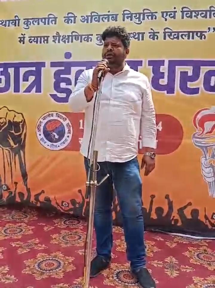 JharkhandABVP's tweet photo. आज अभाविप झारखंड प्रांत द्वारा झारखंड में स्थाई कुलपति नियुक्ति एवं विश्वविद्यालय में व्याप्त शैक्षणिक कुव्यवस्था को दूर करने हेतु राजभवन के समक्ष आयोजित एकदिवसीय छात्र हुंकार धरना को संबोधित करते हुए राष्ट्रीय विश्वविद्यालय सह कार्य प्रमुख श्री विनीत पाण्डेय ने कहा कि विश्वविद्यालय एवं महाविद्यालय में व्यापक शैक्षणिक अराजकता,छात्रों के पैसे का दोहन,पिछले एक वर्षों से  विश्वविद्यालय प्रभारी कुलपति एवं प्रभारी अधिकारियों के बदौलत चल रहा हैं,प्राइवेट एजेंसीयो के द्वारा परीक्षा विभाग में बड़े पैमाने पर पैसे का दोहन तथा भ्रष्ट्र शासन तंत्र छात्रों को मूलभूत समस्या देने मे भी असक्षम हैं , CGL जैसी परीक्षाओं में भ्रष्टाचार बड़े पैमाने पर व्याप्त है,राज्य मे गिरती शिक्षा व्यवस्था को देखते हुए भ्रष्ट सरकार एवं भ्रष्ट्र शासन तंत्र को उखाड़ कर फेकने की आवश्यकता है।
#छात्र_हुंकार_धरना