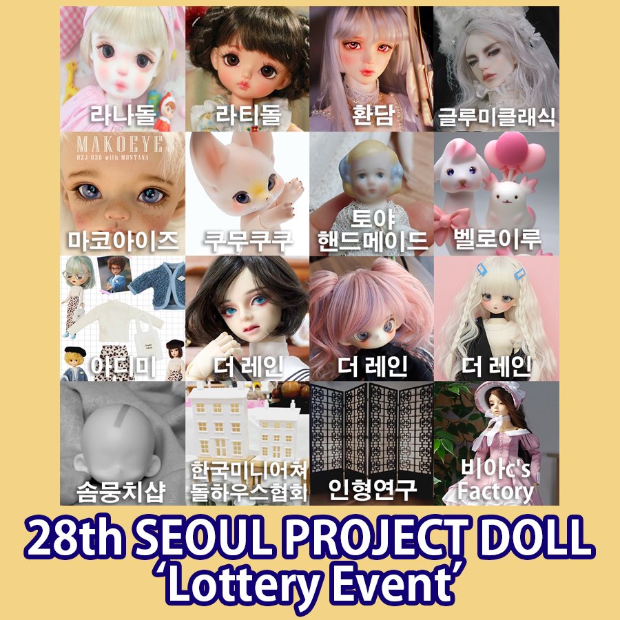 Project_doll's tweet photo. 🦁 28th 서울 #프로젝트돌 🦁

🗓️2024년 2월 25일 일요일
🕐 12시 ~ 17시
📍동대문 디자인플라자 DDP 아트홀

28회 서울 프로젝트돌 이벤트 🥳
리트윗 & 팔로우 해주시면 선물을 드려요💝
(당첨발표 3/8)

🩵이벤트공지🩵
https://t.co/66SwJISD4X

💙부스배치도💙
https://t.co/4F7FcNsZvC

💛관람객안내💛
https://t.co/uZaKCvJ10i

🚇 동대문역사문화공원역 1번출구
🎟️ 입장권 현장판매
☀️ 한정 굿즈 제공
💎 최강 라인업

#프젝돌 #서프젝
#projectdoll

🎟️ https://t.co/3Tl1AjmB39