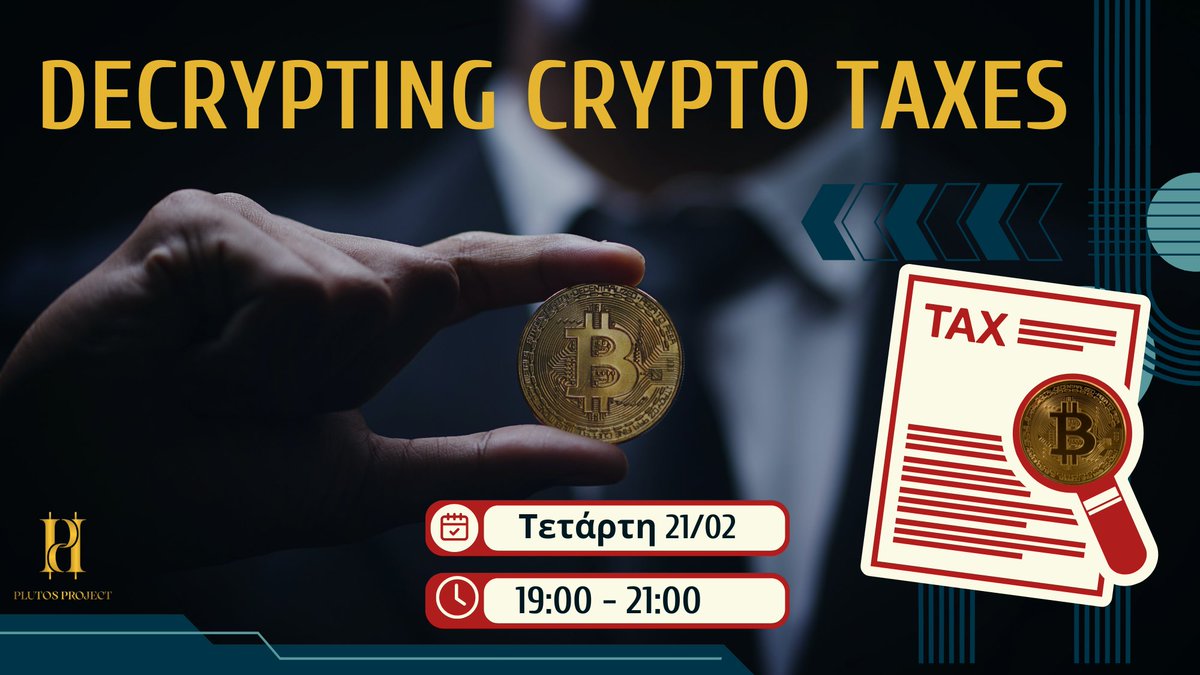 🔥 Discord Voice για Crypto &amp; Taxes 📊

💎Ενημερωθείτε για τη φορολογία στα crypto στην Ελλάδα! 🇬🇷   

🚀Συντονιστείτε στο νέο μας voice αυτή την Τετάρτη 21/02 στις 19.00 όπου ο ειδικός καλεσμένος θα αποκωδικοποιήσει τις πολυπλοκότητες της φορολογίας στα #crypto!

🌎Link in bio