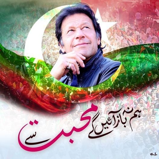 اگلی لسٹ میں شامل ہونے کے لیے ریپوسٹ لازمی کریں اور اپنا ہینڈل مینشن کریں۔فالو~فالو بیک کریں
یار جن کا نام آتا ہے وہ پوسٹ کو ری پوسٹ کریں 
<a href="/Mudasirbal64658/">PTI support 🥰</a> 
<a href="/BalochBal2761/">Mehvish Baloch</a>
@imalikahmad07 
@UlfatRanix 
<a href="/AbidNaz43134206/">Abid Nazeer</a> 
<a href="/AhamadIftk45051/">Iftkhar Ahamad</a> 
@Basital13835468 
<a href="/generalist1413/">the generalist</a>