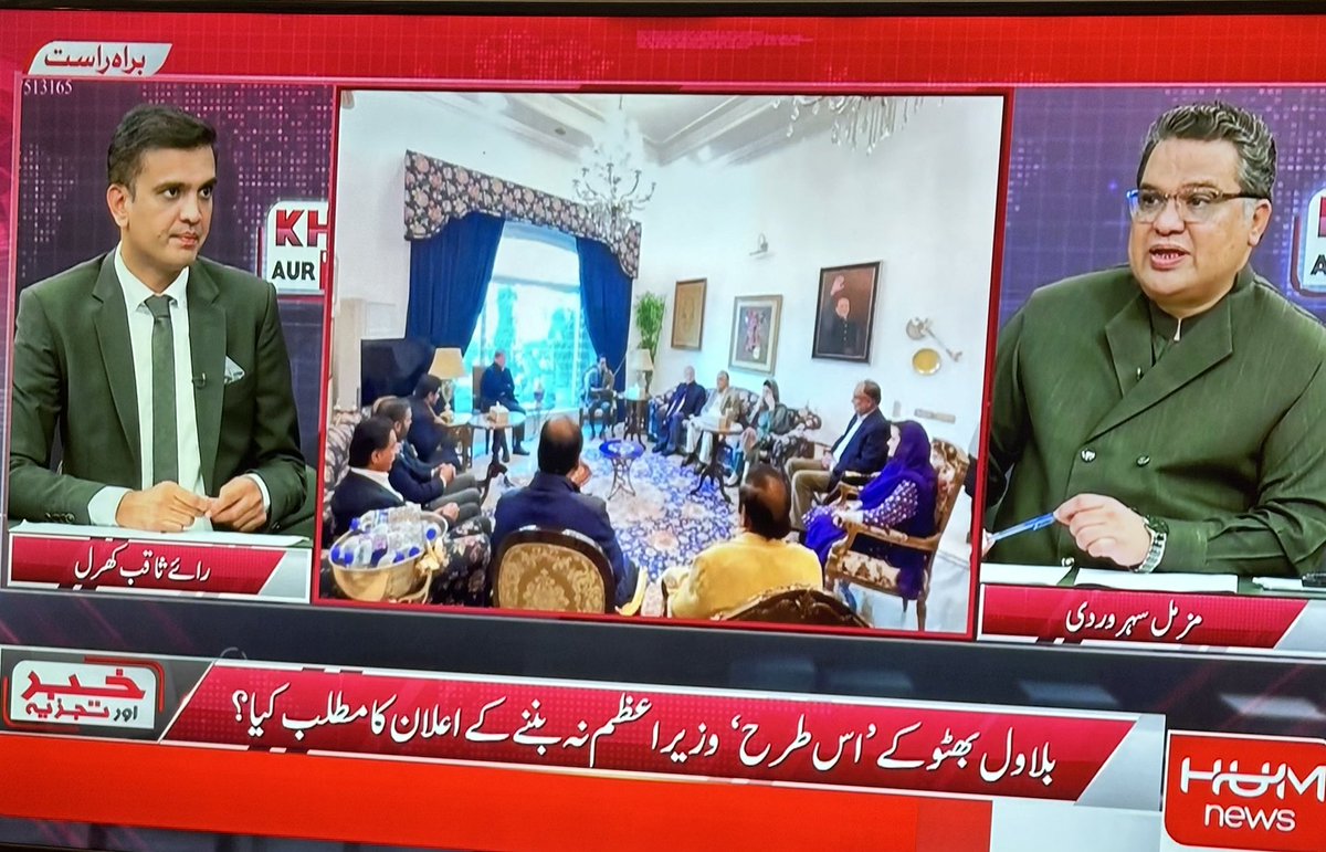 LegiMian's tweet photo. Boycott @humnewspakistan
#ArrestRaiSaqibKharal https://t.co/oCDhTaZ6NN