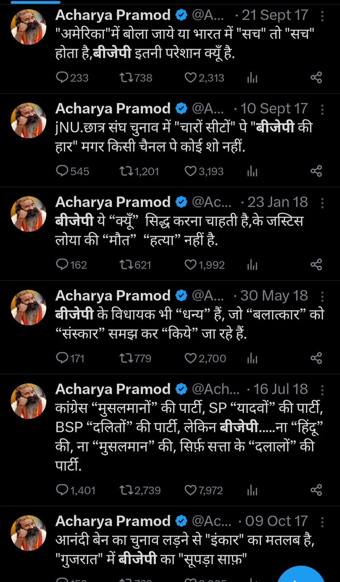 kerawiak's tweet photo. @SocialTamasha @AcharyaPramodk @narendramodi पहले आप भी मुल्ला कहलाते थे भजपाइयो द्वारा
ग्रह प्रवेश मुबारख
दलालो की पार्टी में आपका प्रवेश दलाली मुबारख https://t.co/zHb53UkviE