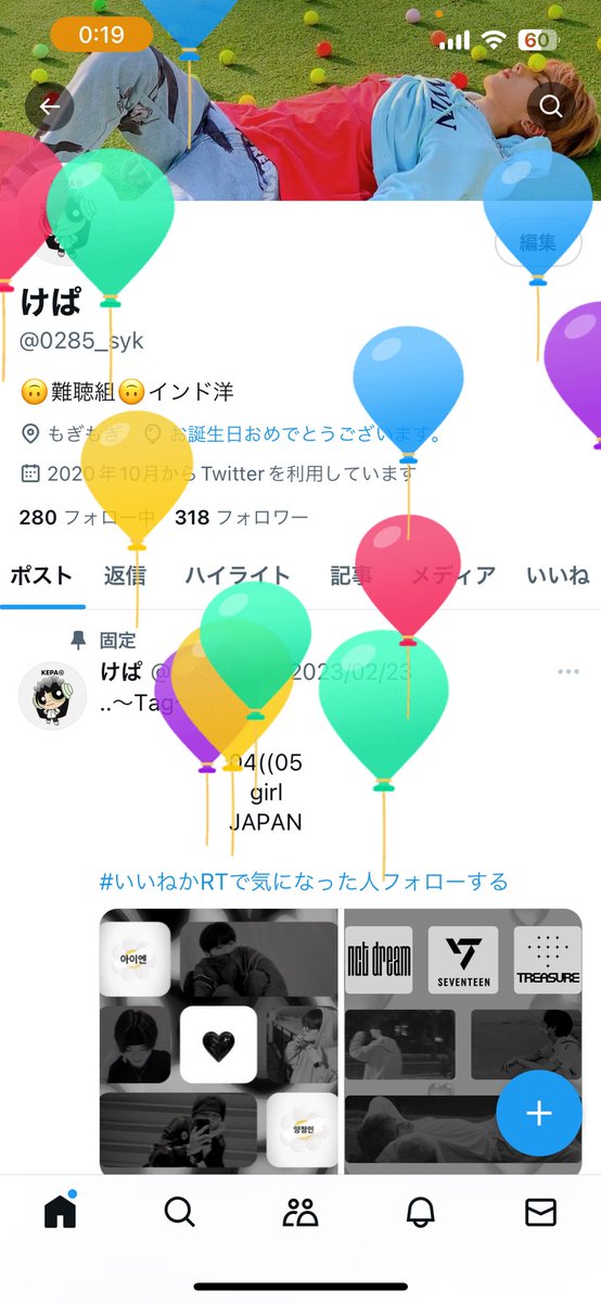 0285_syk's tweet photo. 風船飛ばしてグゥ〜(*´︶`)
ふふふ(*´艸`)今日誕生日でした。
19歳、もっと自分に自信が持てるように色々挑戦しようと思います。‼️✌️ https://t.co/aUZCD8gMaU
