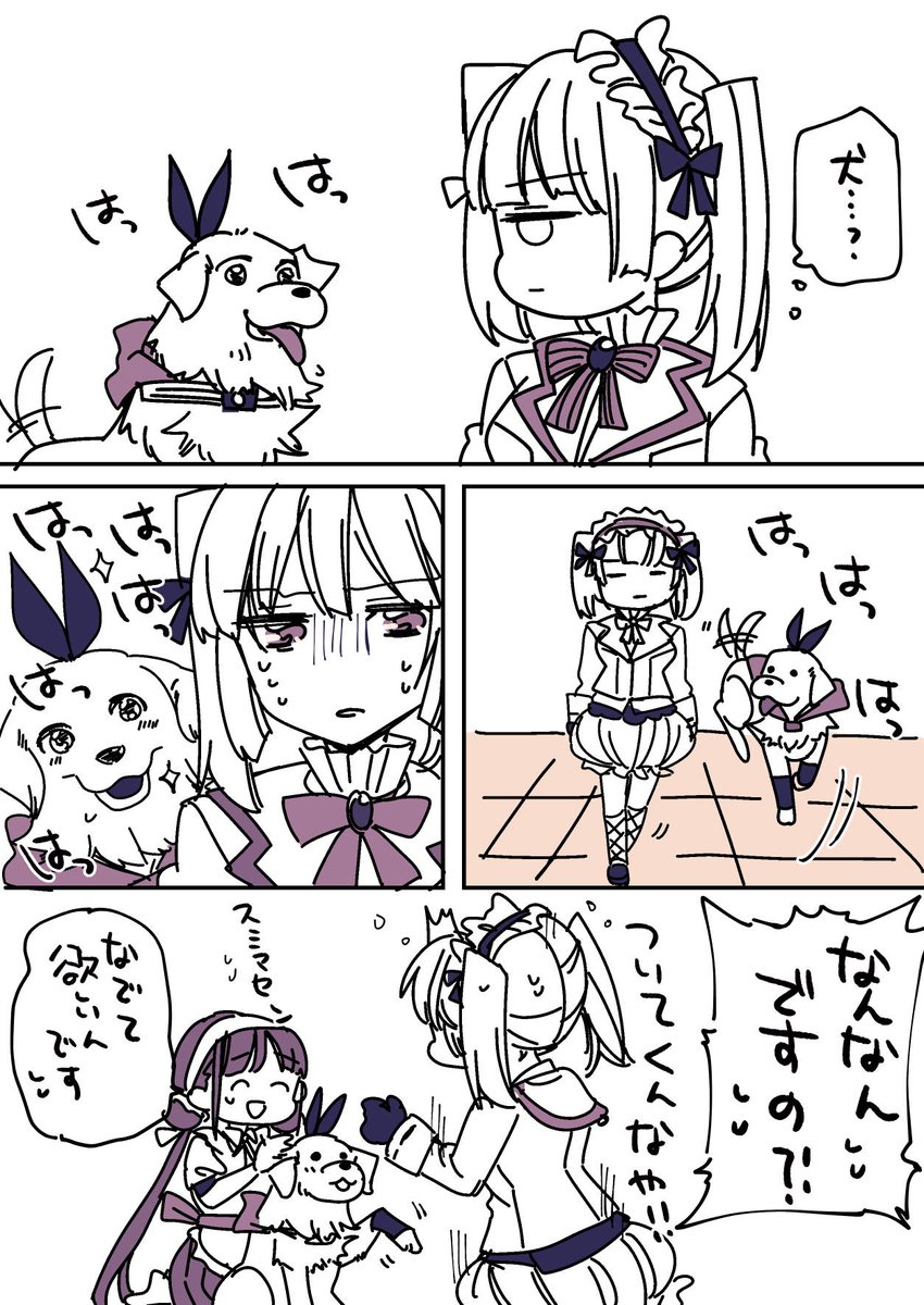 sanpatisiki's tweet image. わんでる菅原さん好きそうだよな