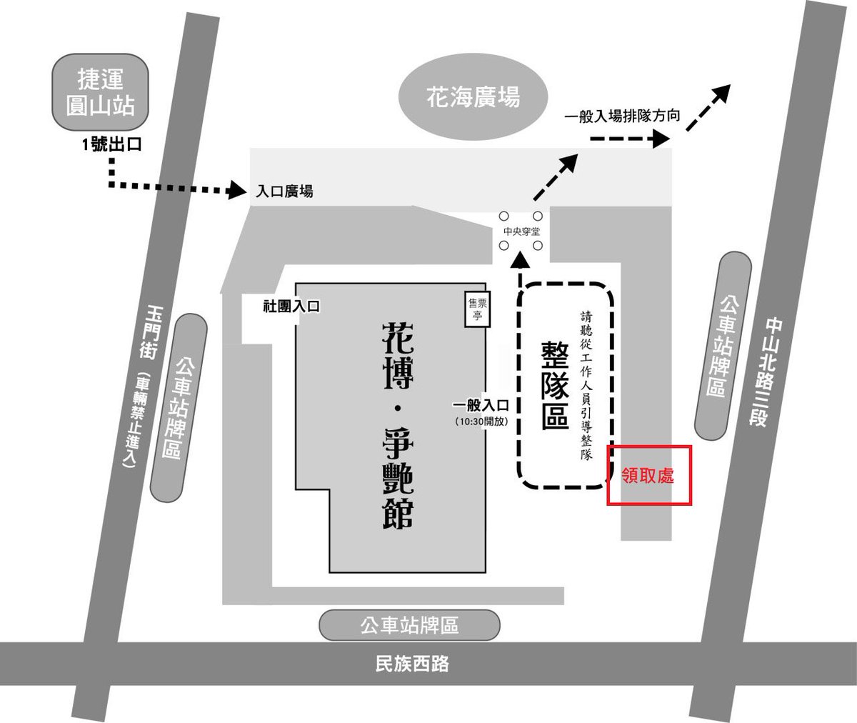 饅頭號 tweet media