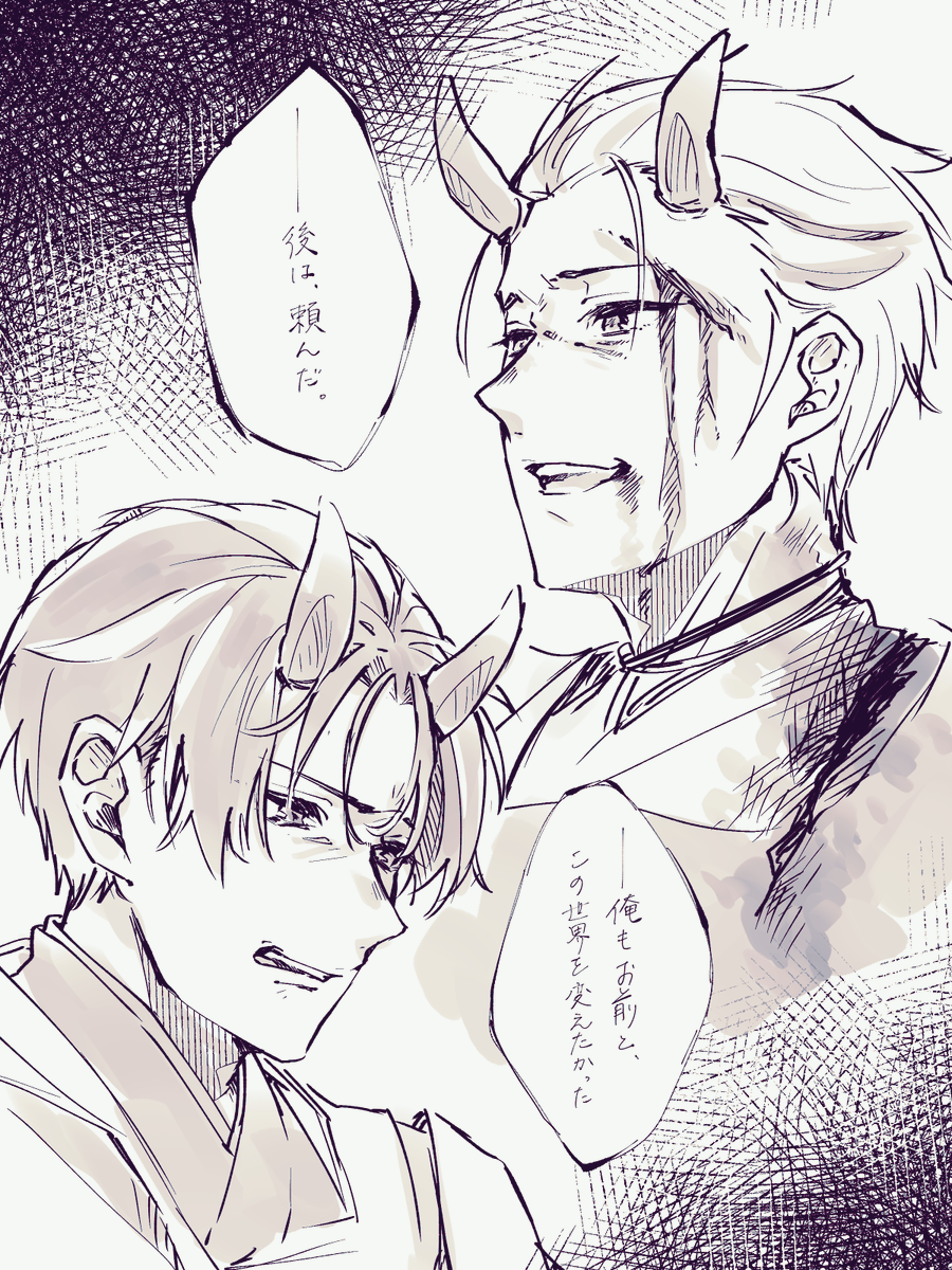 紅蓮のさいごの演技よかったね・・・・・・着物の合わせ間違えたので上げなおしました・・・ 