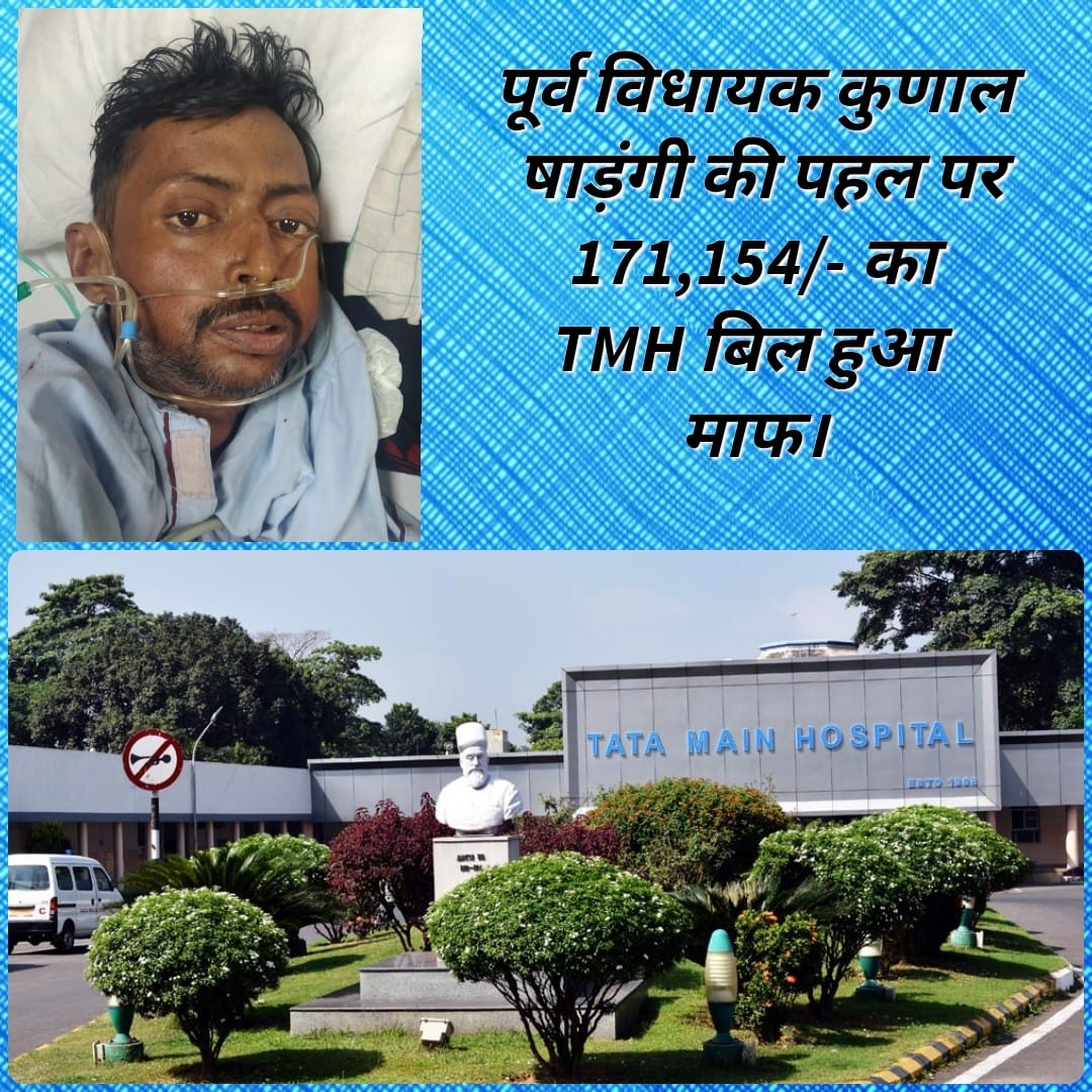 Purnendu Patra tweet media