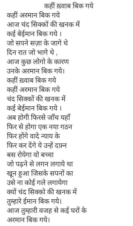 RAHULPA46143900's tweet photo. आज इतना ट्वीट करो कि इस युवा ताकत का एहसास सरकार को हो जाये, संघर्ष करेंगे, अपना हक़ लेंगे, जीतेंगे 🙏🙏
#UP_Police_Reexam
#UPP_Paper_Leak
#justiceforupp
@myogiadityanath @CMOfficeUP
@Uppolice @ABPNews
@aajtak @DainikBhaskar @JagranNews
ये संघर्ष जाया न जाये 🙏🙏 https://t.co/CKxNaJcCCx