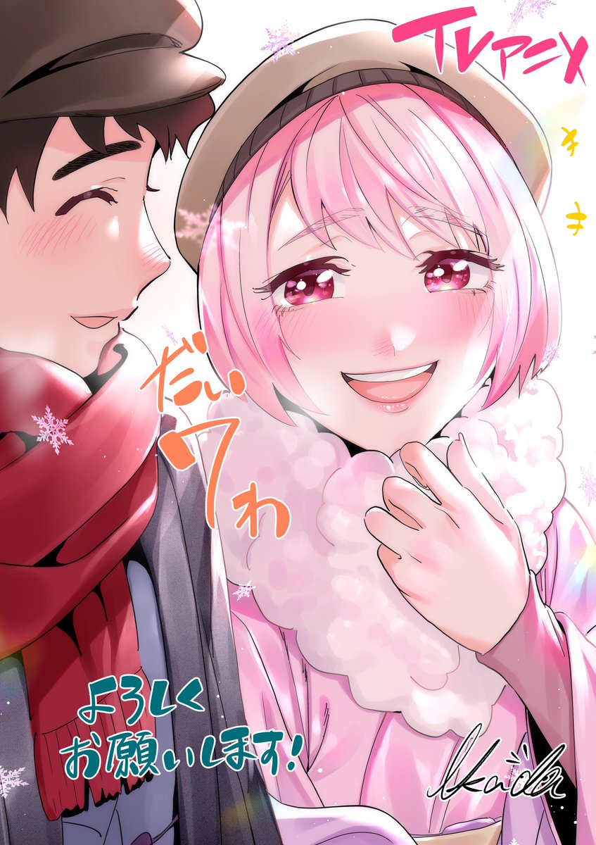 1girl 1boy pink hair scarf hat pink eyes smile  illustration images