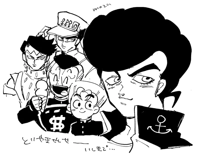 グレープヒルハイスクール編(絵柄パロ) 
