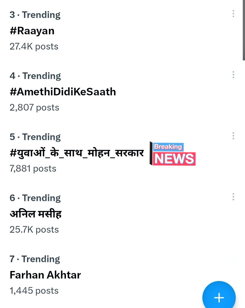 ये जीत सिर्फ 9000 चयनित पटवारी की नहीं बल्कि मध्य प्रदेश के हर उस इमानदार छात्र की है जो निष्ठा से, अपनी इमानदारी से अपने माँ बाप का अपने परिवार का नाम रोशन करना चाहता है
<a href="/DrMohanYadav51/">Dr Mohan Yadav</a>
<a href="/MPTakOfficial/">MP Tak</a>
<a href="/DainikBhaskarMP/">Dainik Bhaskar MP</a>
<a href="/CMMadhyaPradesh/">Chief Minister, MP</a>
 #युवाओं_के_साथ_मोहन_सरकार