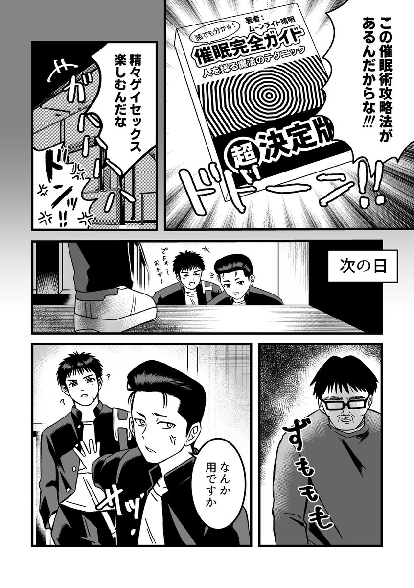 3/10の洋三新刊サンプルです。
A5 28p R-18 会場価格400円予定
R-18部分のサンプルはpixivにあります。
部数アンケートツリーに繋げるのでご協力いただきだけますと嬉しいです💓 