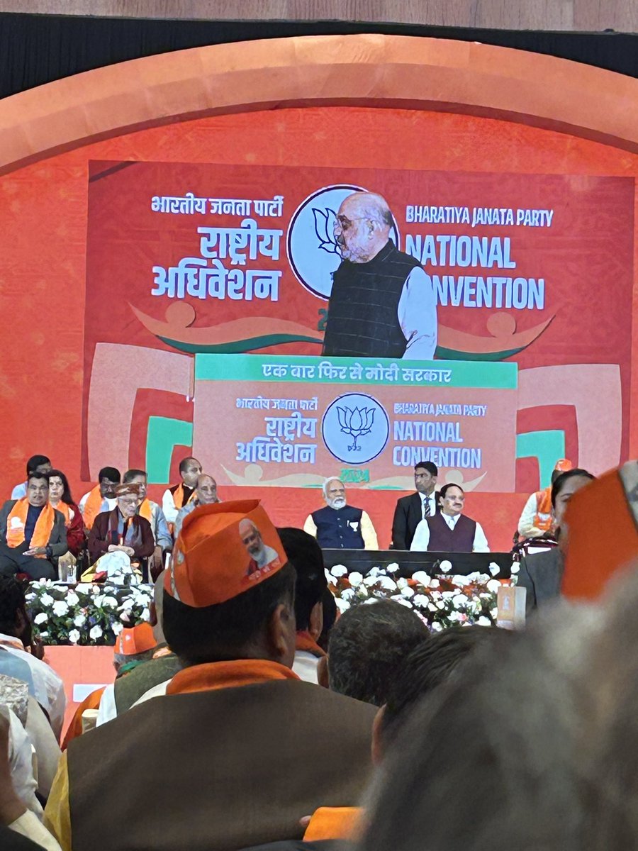 ramanhanda's tweet photo. General Convention BJP 2024 https://t.co/nTNzTiSZPB
