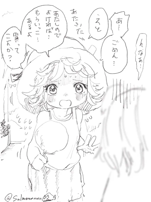 やりすぎたことに気づき焦るプルシュカ 