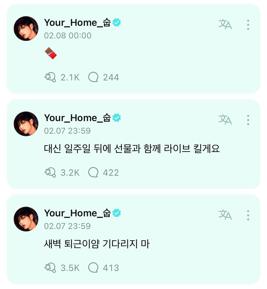 plus_moa_'s tweet photo. 수빈이 팬걸들 기약 없이 기다리지 말라고 미리 라이브 언제 킬지 말해주고 키는 거 너무 좋아 https://t.co/ErrnTAq9Ny