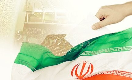 Karafs689011's tweet photo. هر کدام از ما با رأی دادن می‌توانیم تفاوتی ایجاد کنیم. به صندوق رأی بروید و صدای خود را برای آینده‌ی کشورتان بشنوانید. #نوبت_انتخاب #انتخاب_مردم https://t.co/04xmnRh0Zj