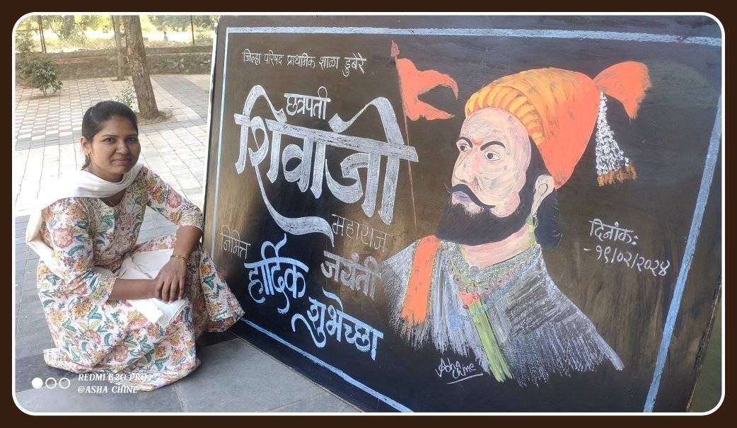 aashachine's tweet photo. #शिवजयंती 2024 निमित्त केलेले #फलकलेखन https://t.co/OWnFM1T18L