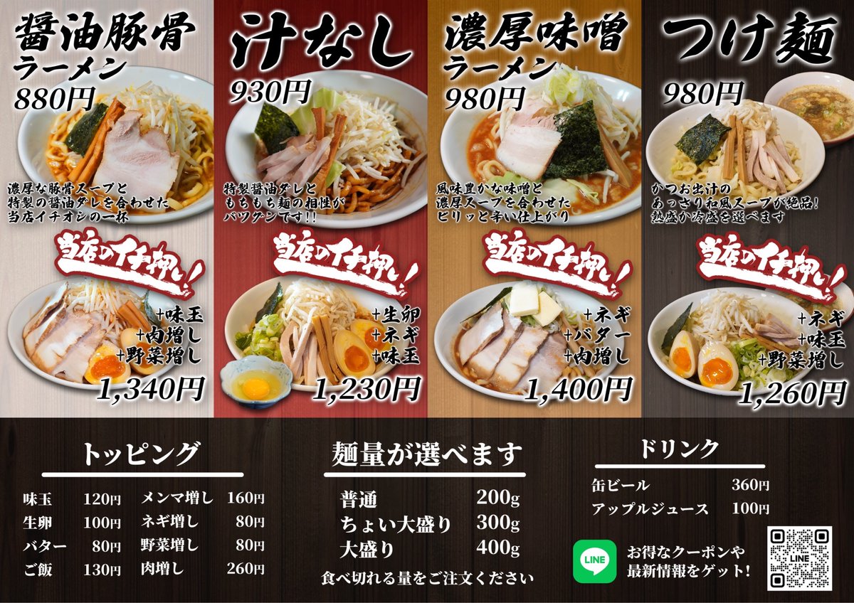 ro_ck_er_'s tweet photo. ゴーゴーロッキー
定休日のお知らせ
2/8より変更し毎週火、水曜日お休みとなります
お間違えのないようにお願い致します！ https://t.co/aGKPFnWQUx