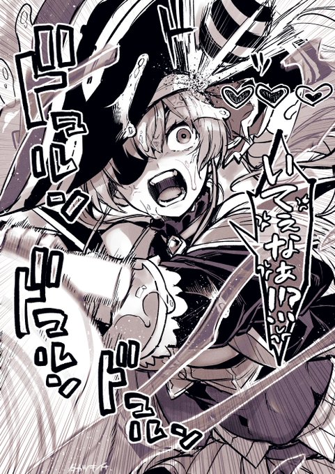 ここ地味に好きで… #マリンのお宝 