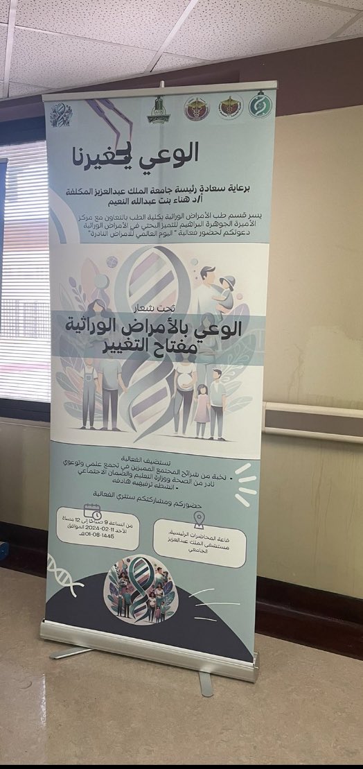 RMSC_KAU's tweet photo. مشاركات إستثنائية ومُلهمة قُدِمت عن طريق أعضاء النادي الطلابي في حملة الأمراض النادرة
#اليوم_العالمي_للأمراض_النادرة https://t.co/H6rE1G5SZ9